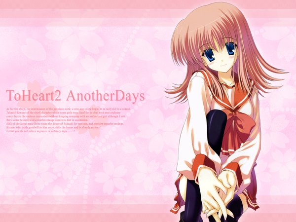 Anime picture 1600x1200 with to heart 2 leaf (studio) kouno harumi nanao naru