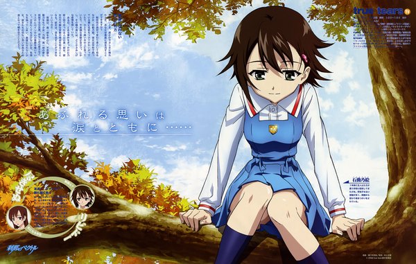 Anime picture 2000x1270 with true tears isurugi noe highres scan tagme