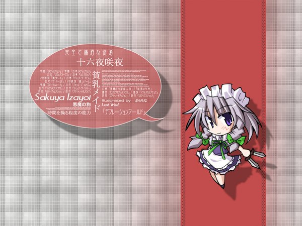 Anime picture 1024x768 with touhou izayoi sakuya wallpaper chibi girl