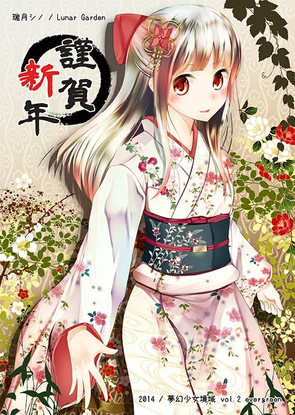 Anime picture 716x1006 with original shino miduki single long hair tall image looking at viewer blush open mouth red eyes silver hair traditional clothes japanese clothes new year nengajou 2014 girl flower (flowers) kimono obi