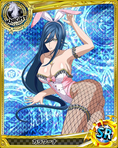 Anime picture 640x800 with highschool dxd kalawarner single tall image looking at viewer breasts light erotic large breasts animal ears yellow eyes blue hair very long hair bunny ears bunny girl card (medium) girl pantyhose bunnysuit fishnet pantyhose