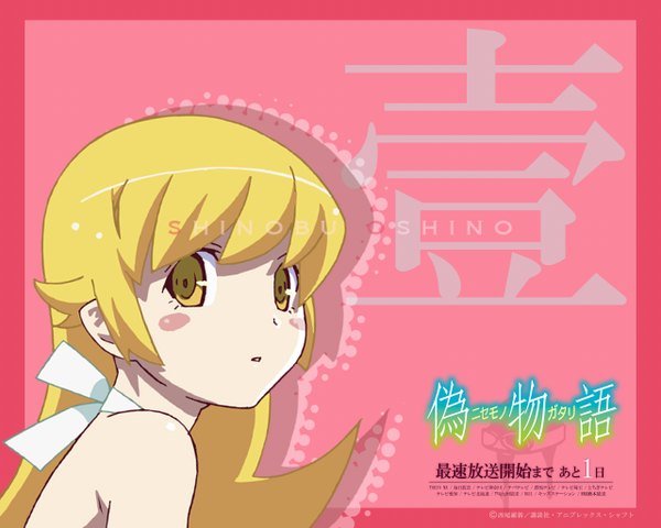 Anime picture 1280x1024 with bakemonogatari nisemonogatari shaft (studio) monogatari (series) oshino shinobu single long hair blonde hair bare shoulders yellow eyes loli hieroglyph girl
