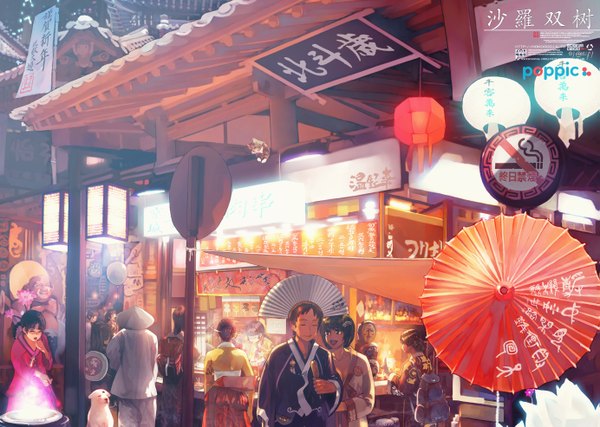 Anime picture 1383x986 with original hokoodo short hair japanese clothes couple holding hands group architecture east asian architecture no smoking animal umbrella cat lantern dog balloon