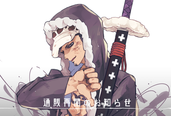 Anime picture 1000x677 with one piece toei animation trafalgar law lasvation single looking at viewer simple background upper body tattoo text sheathed boy weapon hat sword katana hood coat sheath