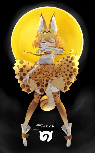 Anime picture 1086x1753 with kemono friends serval (kemono friends) crazyoton46 single tall image looking at viewer fringe short hair breasts blonde hair standing animal ears yellow eyes full body tail animal tail character names black background covered mouth backlighting