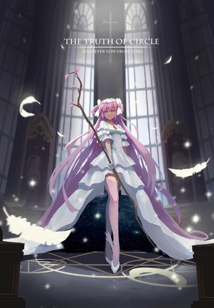 Anime picture 2417x3480 with mahou shoujo madoka magica shaft (studio) kaname madoka goddess madoka wjn-rance single tall image fringe highres hair between eyes standing pink hair full body indoors eyes closed very long hair from below two side up text frilled dress