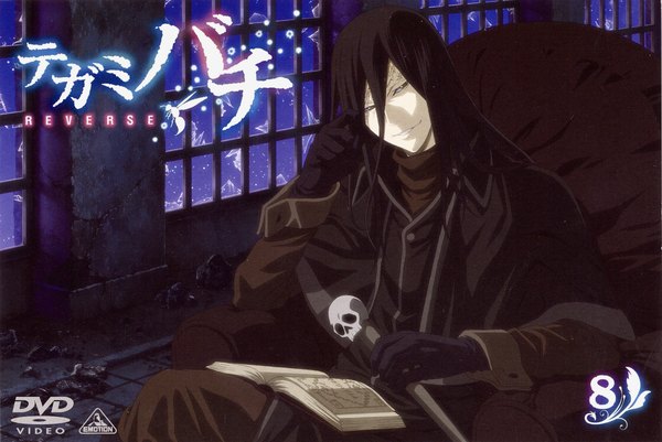 Anime picture 4210x2813 with tegami bachi lawrence (tegami bachi) shiba minako single long hair fringe highres black hair hair between eyes sitting looking away absurdres parted lips black eyes scan copyright name boy gloves black gloves window