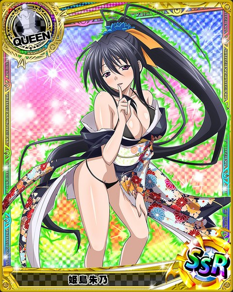 Anime picture 640x800 with highschool dxd himejima akeno single tall image looking at viewer blush breasts light erotic black hair purple eyes ponytail very long hair traditional clothes japanese clothes torn clothes finger to mouth card (medium) girl underwear panties