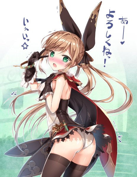 Anime picture 965x1247 with granblue fantasy clarisse (granblue fantasy) sousouman single long hair tall image looking at viewer blush fringe open mouth light erotic blonde hair simple background standing green eyes payot ass ponytail looking back :o