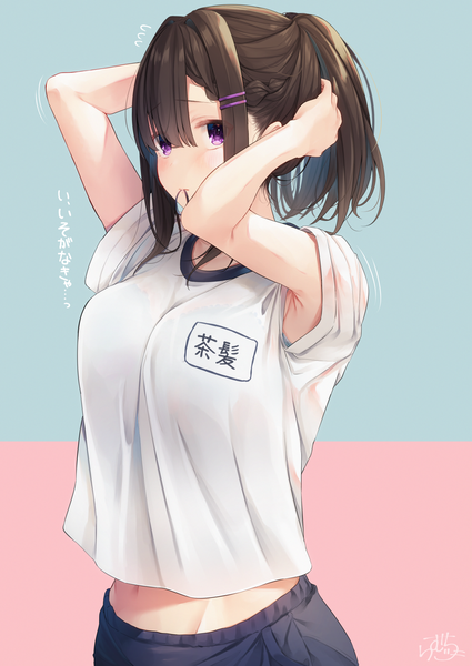 Anime picture 1450x2048 with original ramchi single tall image blush fringe short hair breasts light erotic simple background hair between eyes brown hair large breasts standing purple eyes holding signed short sleeves mouth hold hieroglyph