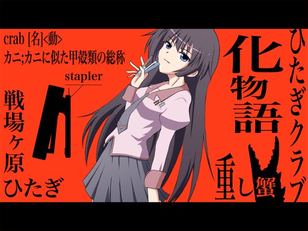 Anime picture 1280x960 with bakemonogatari shaft (studio) monogatari (series) senjougahara hitagi single long hair > < thighhighs uniform school uniform