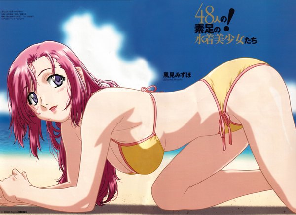 Anime picture 2395x1746 with onegai teacher megami magazine kazami mizuho gouda hiroaki single long hair highres breasts light erotic large breasts purple eyes pink hair sky cloud (clouds) parted lips blurry scan inscription copyright name character names