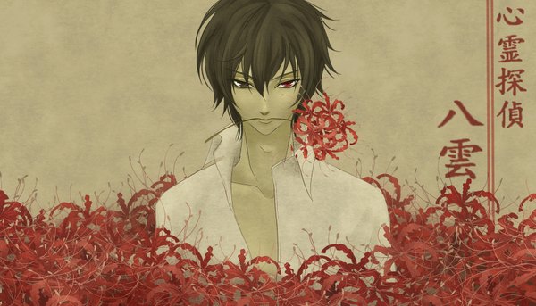 Anime picture 1800x1029 with shinrei tantei yakumo saitou yakumo kino666 single looking at viewer highres short hair simple background red eyes brown hair wide image brown eyes open clothes open shirt heterochromia partially open clothes boy flower (flowers) shirt higanbana