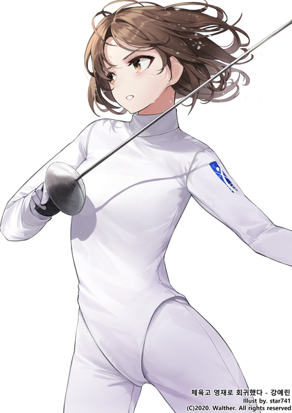 Anime picture 2262x3200 with original star741 single tall image blush fringe highres short hair breasts simple background brown hair standing white background holding brown eyes signed looking away parted lips sweat fighting stance