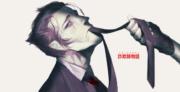 Anime picture 1500x767 with bakemonogatari nisemonogatari shaft (studio) monogatari (series) oshino meme kaiki deishu cross (pixiv) looking at viewer short hair black hair simple background wide image white background holding inscription multiple boys grey eyes mouth hold pale skin boy