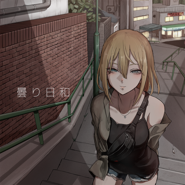 Anime picture 1600x1600 with original tabao single looking at viewer fringe short hair blonde hair hair between eyes standing outdoors light smile off shoulder inscription grey eyes city hieroglyph hands behind back brick wall girl plant (plants)