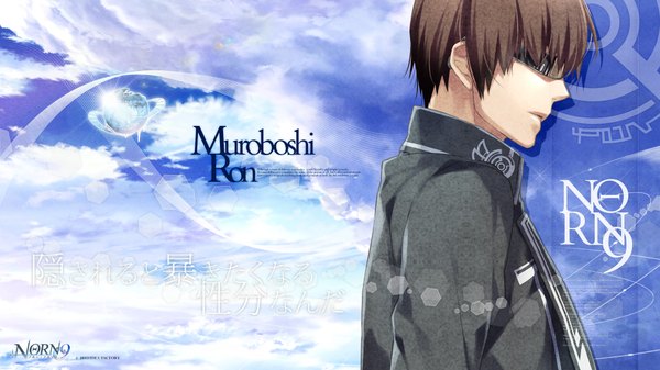 Anime picture 1920x1080 with norn9 (game) idea factory ron muroboshi iza (artist) single highres short hair brown hair wide image sky cloud (clouds) profile character names text hieroglyph english boy uniform school uniform goggles