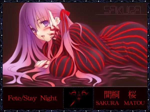 Anime picture 1024x768 with fate (series) fate/stay night studio deen type-moon matou sakura light erotic