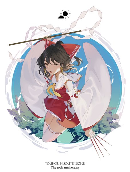 Anime picture 1136x1500 with touhou touhou hisoutensoku hakurei reimu hillly (maiwetea) single tall image looking at viewer short hair brown hair white background brown eyes traditional clothes japanese clothes copyright name half updo miko anniversary yin yang girl thighhighs