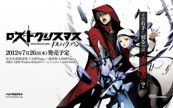 Anime picture 1500x938 with guilty crown guilty crown lost christmas production i.g carol (guilty crown) scrooge (guilty crown) chuuou higashiguchi short hair open mouth black hair red eyes wide image blue hair girl boy weapon hood cloak beret