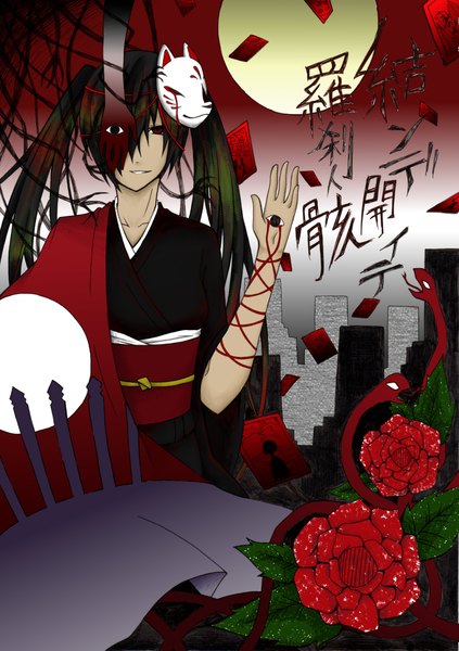 Anime picture 3278x4653 with vocaloid musunde hiraite rasetsu to mukuro (vocaloid) hatsune miku single long hair tall image fringe highres black hair smile twintails absurdres traditional clothes japanese clothes crazy girl flower (flowers) plant (plants) kimono moon