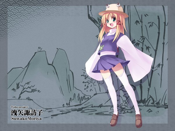 Anime picture 1600x1200 with touhou moriya suwako girl skirt skirt set tagme