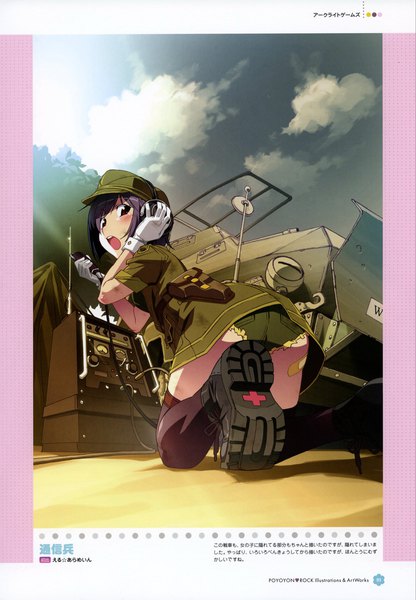 Anime picture 2412x3476 with el alamein (card game) poyoyon rock illustrations & art works (artbook) watanabe akio single tall image looking at viewer fringe highres short hair open mouth light erotic red eyes holding sky purple hair cloud (clouds) full body ass looking back scan