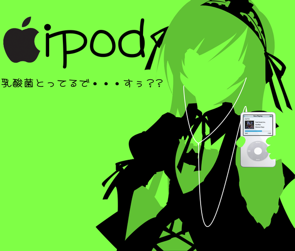 Anime picture 1200x1024 with rozen maiden ipod suigintou silhouette multicolored