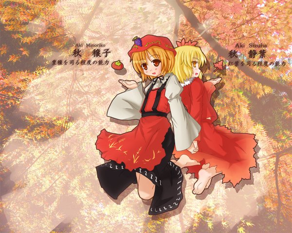 Anime picture 1280x1024 with touhou aki minoriko aki shizuha etogami kazuya girl