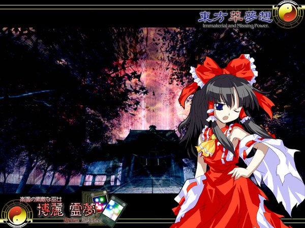 Anime picture 1280x960 with touhou hakurei reimu open mouth traditional clothes one eye closed wink armpit (armpits) torn clothes dark background miko girl plant (plants) detached sleeves tree (trees) hair tubes shrine