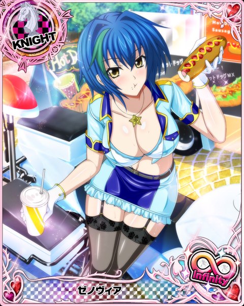 Anime picture 640x800 with highschool dxd xenovia quarta single tall image looking at viewer blush short hair breasts light erotic yellow eyes blue hair cleavage multicolored hair two-tone hair streaked hair card (medium) eating girl thighhighs skirt