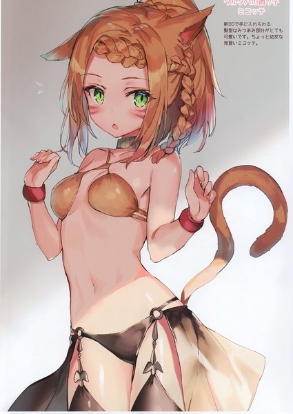 Anime picture 2103x2968 with final fantasy final fantasy xiv square enix miqo'te momoko (momopoco) single long hair tall image looking at viewer blush fringe highres open mouth light erotic simple background standing bare shoulders green eyes animal ears payot