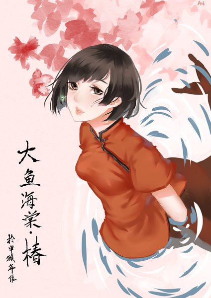 Anime picture 2480x3507 with big fish and begonia chun tenshinteki ari single tall image highres short hair brown hair brown eyes traditional clothes from above partially submerged text turning head hieroglyph chinese clothes girl earrings animal water