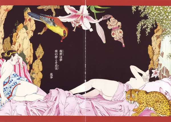 Anime picture 1670x1200 with panorama-toh kidan suehiro maruo rock clown girl flower (flowers) animal bird (birds) lily (flower) leopard