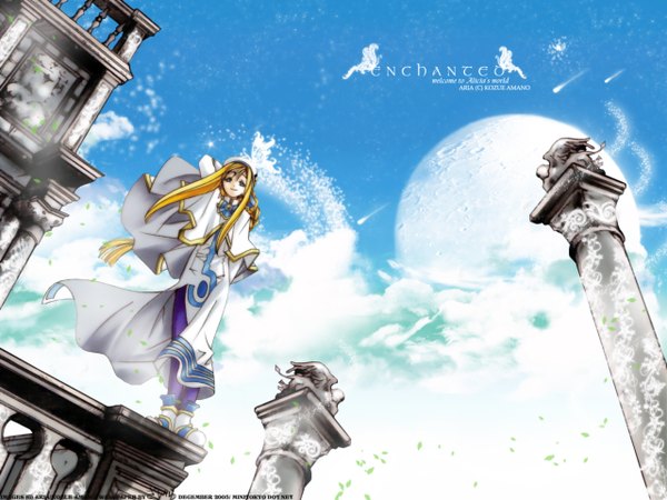Anime picture 1280x960 with aria alicia florence tagme