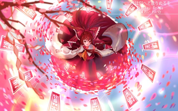 Anime picture 4724x2952 with touhou hakurei reimu reito gyouza single long hair looking at viewer blush fringe highres hair between eyes red eyes brown hair wide image signed payot absurdres ponytail long sleeves traditional clothes japanese clothes