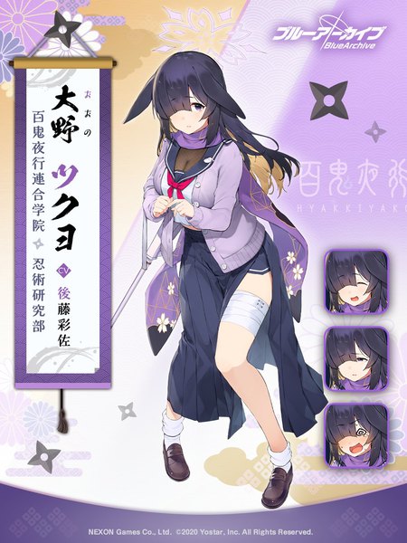 Anime picture 908x1210 with blue archive tsukuyo (blue archive) kotoribako single long hair tall image looking at viewer fringe black hair standing animal ears full body multicolored hair black eyes hair over one eye official art copyright name character names side slit colored inner hair