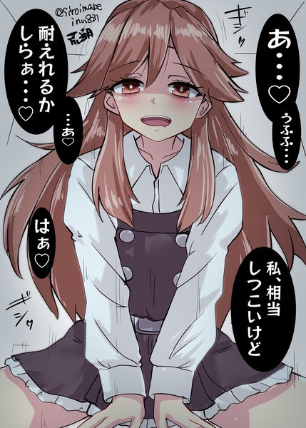 Anime picture 2591x3624 with kantai collection arashio destroyer kitahama (siroimakeinu831) long hair tall image looking at viewer blush fringe highres light erotic hair between eyes brown hair sitting brown eyes signed character names twitter username hieroglyph girl on top sexually suggestive