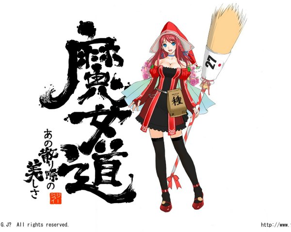 Anime picture 1280x1024 with majodou white background red hair witch tagme
