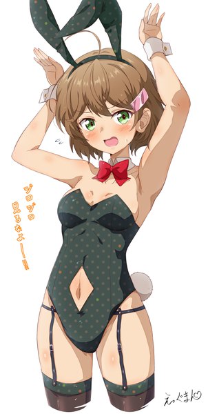 Anime picture 1900x3780 with cue! tendo yuuki eggman (pixiv28975023) single tall image looking at viewer blush fringe highres short hair breasts open mouth light erotic simple background brown hair standing white background green eyes animal ears tail