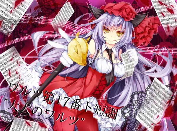 Anime picture 1000x742 with original homaderi single long hair smile animal ears yellow eyes silver hair :p girl dress gloves elbow gloves bonnet staff