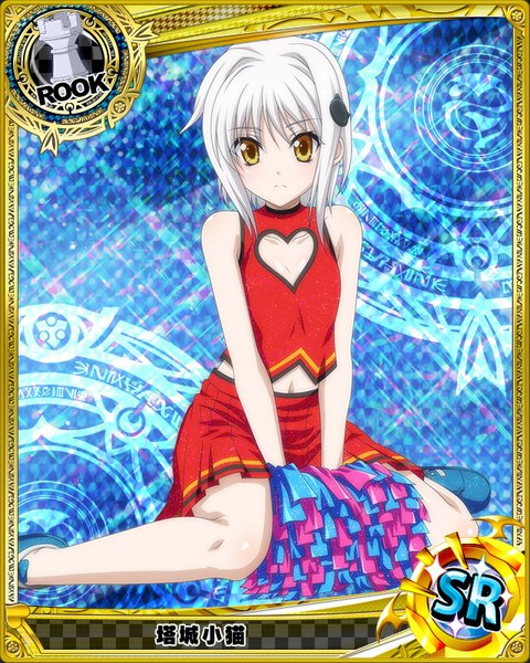 Anime picture 640x800 with highschool dxd toujou koneko single tall image looking at viewer short hair bare shoulders yellow eyes white hair loli card (medium) girl skirt