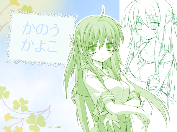 Anime picture 1600x1200 with koiiro soramoyou (game) kanou kayoko lucie wallpaper sketch