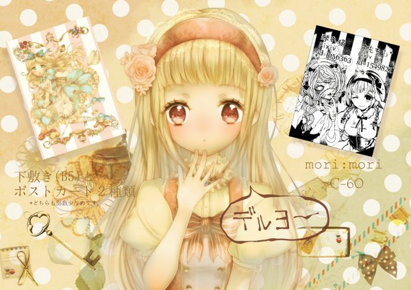 Anime picture 1254x885 with sumomo kaze single long hair blush blonde hair red eyes green hair girl flower (flowers) ribbon (ribbons) bow headband key
