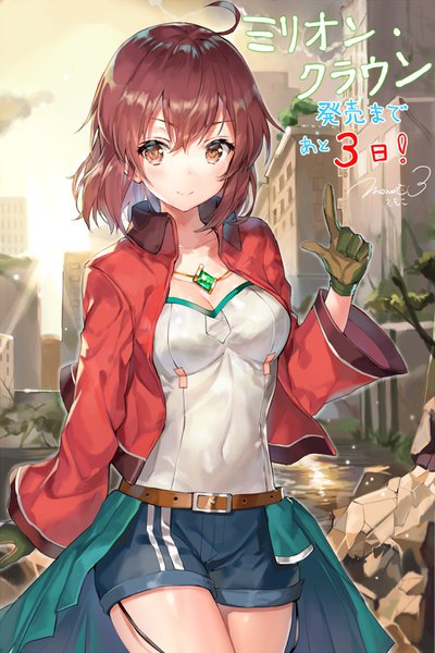Anime picture 900x1350 with momoko (momopoco) single tall image looking at viewer blush fringe short hair breasts smile hair between eyes brown hair standing brown eyes cleavage ahoge sunlight wide sleeves open jacket text city