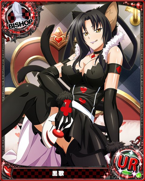Anime picture 640x800 with highschool dxd kuroka (high school dxd) single long hair tall image breasts light erotic black hair smile large breasts animal ears yellow eyes tail animal tail cat ears cat girl cat tail card (medium) girl thighhighs