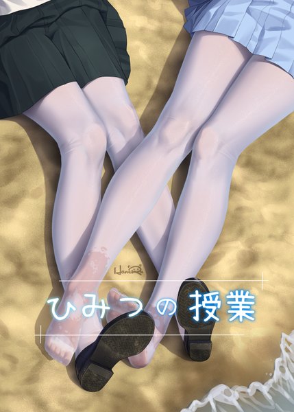 Anime picture 1200x1678 with himitsu no jugyou original haori haruki himino seika haneru tall image light erotic sitting multiple girls signed pleated skirt inscription shadow no shoes legs hieroglyph soles wet clothes head out of frame sand