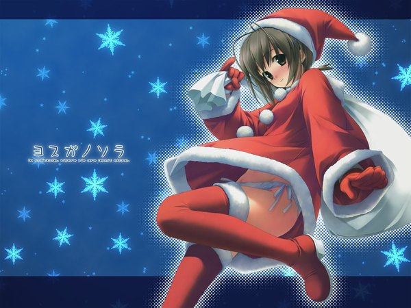 Anime picture 1600x1200 with yosuga no sora amatsume akira hashimoto takashi light erotic wallpaper christmas thighhighs underwear panties