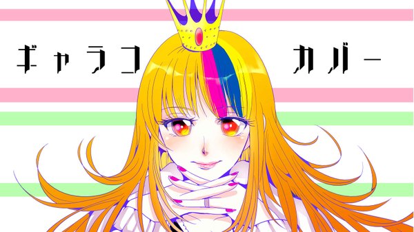 Anime picture 1600x900 with vocaloid galaco gino0808 single long hair looking at viewer blush blonde hair smile wide image multicolored hair streaked hair multicolored eyes girl crown