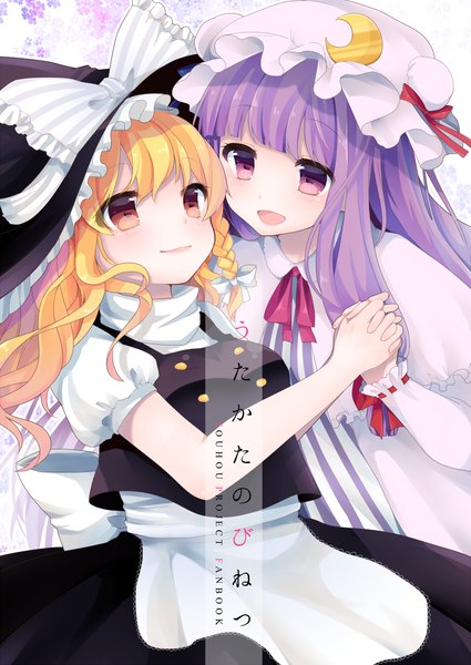 Anime picture 1002x1415 with touhou kirisame marisa patchouli knowledge shiika yuno long hair tall image blush fringe open mouth blonde hair smile purple eyes multiple girls brown eyes purple hair braid (braids) single braid holding hands girl skirt